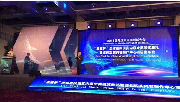《中國虛擬現(xiàn)實(shí)應(yīng)用狀況白皮書(2018)》發(fā)布，2020年全球VR產(chǎn)業(yè)規(guī)模將超2000億元