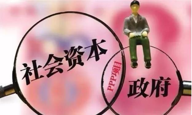 PPP項(xiàng)目近期加速落地，PPP的制度建設(shè)和風(fēng)險防控也成為政策重點(diǎn)