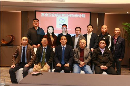 “賽寶云”項目宣布完成數(shù)百萬元天使輪融資，主要用于打造基于區(qū)塊鏈技術(shù)的“數(shù)字信用網(wǎng)絡(luò)”?