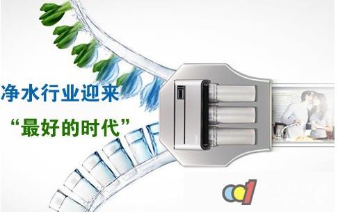 到2020年，我國(guó)凈水器銷(xiāo)售額有望達(dá)到1280億元，市場(chǎng)前景廣闊