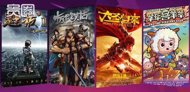 我國動畫電影產(chǎn)業(yè)迎來了大繁榮和大發(fā)展，但不合理現(xiàn)象仍然存在