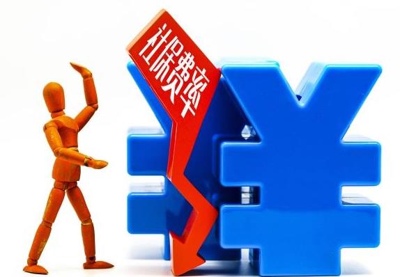 我國將從5月1日起下調(diào)城鎮(zhèn)職工基本養(yǎng)老保險單位繳費比例，各地可從20%降到16%