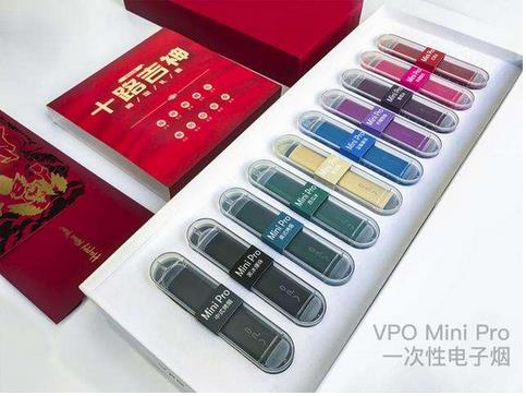VPO微珀電子煙已于近日完成千萬元人民幣Pre-A輪融資，融資將用于新品持續(xù)研發(fā)等?