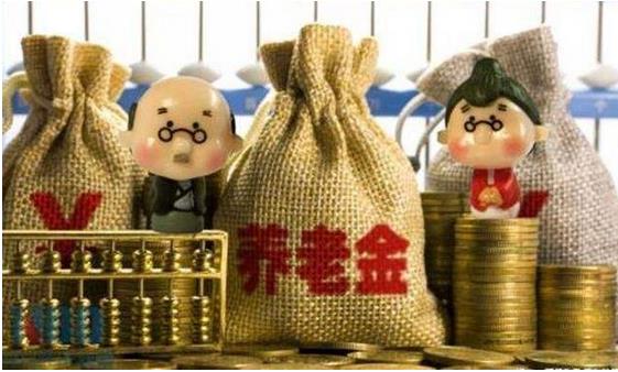 人力資源社會(huì)保障部、財(cái)政部聯(lián)合下發(fā)《關(guān)于2019年調(diào)整退休人員基本養(yǎng)老金的通知》