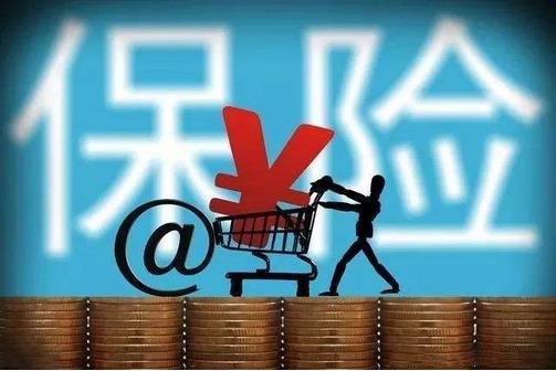 2018年保險(xiǎn)業(yè)實(shí)現(xiàn)保費(fèi)收入3.8萬億元，保險(xiǎn)業(yè)賠付支出1.23萬億元