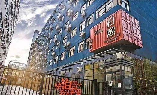 長(zhǎng)租公寓運(yùn)營(yíng)商蛋殼公寓完成5億美元C輪融資，估值已超過20億美元