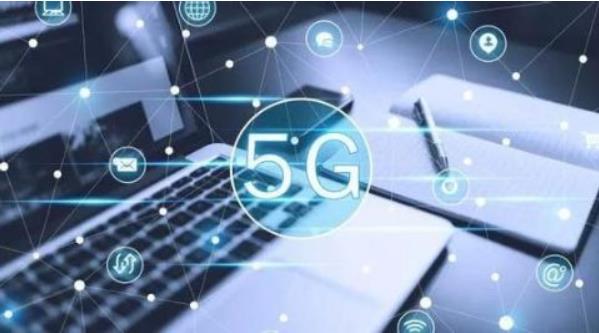 預計2020至2025年間，5G商用將直接帶動信息消費8.2萬億元，5G終端的換代升級已經(jīng)開啟