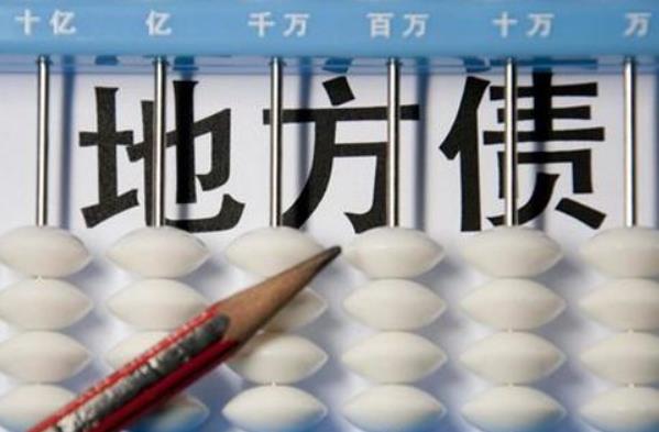 2月份地方債發(fā)行規(guī)模達(dá)3588.7億元，1月-2月累計(jì)，全國(guó)發(fā)行地方政府債券7768.4億元