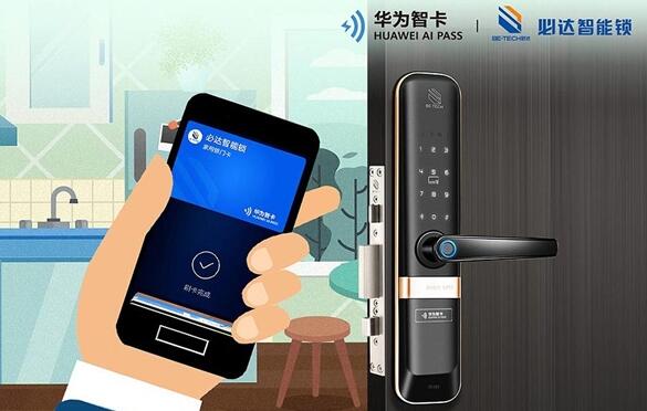 產(chǎn)品見真章，必達(dá)智能門鎖2020乘勢(shì)突圍
