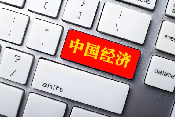 如何看待中國經(jīng)濟(jì)二三季度增長略有波動？