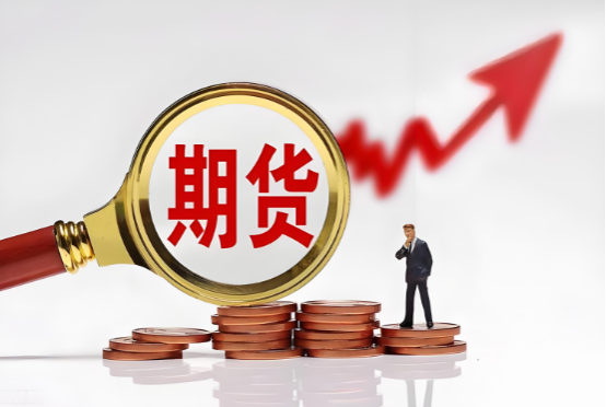 我國期貨行業(yè)發(fā)展現(xiàn)狀及前景分析