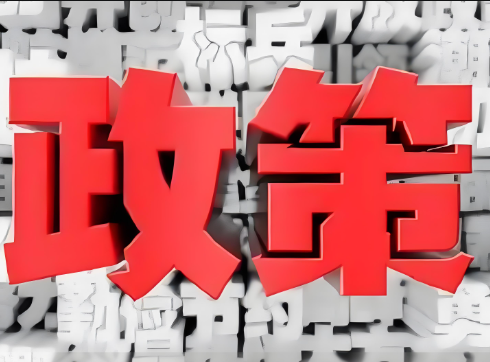 我們要進一步完善國家安全法治體系、戰(zhàn)略體系、政策體系、風(fēng)險監(jiān)測預(yù)警體系